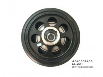 M-001/OE:A640302403/越野166柴油車(chē)(13款)